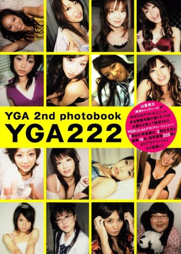 YGA 2nd photobook YGA222 (ヨシモトブックス)