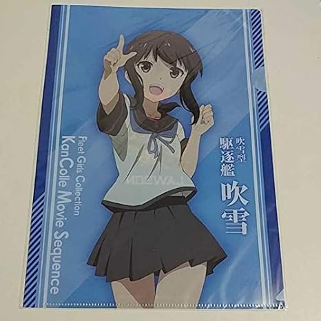 吹雪 劇場版 艦隊これくしょん 艦これ ローソン限定 クリアファイル グッズ 非売品 ホビー 通販 Amazon Co Jp