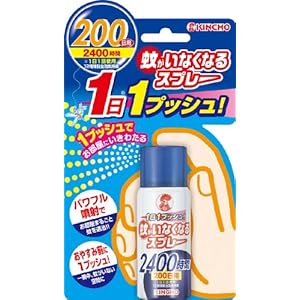 蚊がいなくなるスプレー 無香料 200日