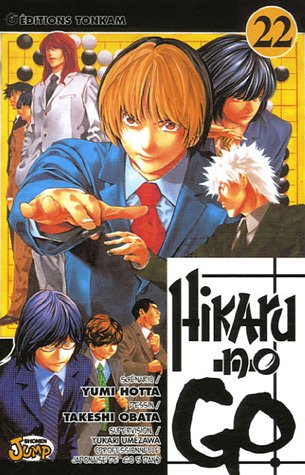 Hikaru no go