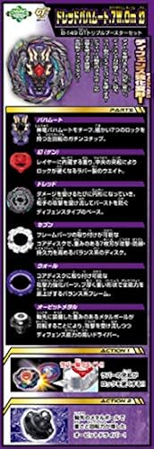 Takara Tomy Beyblade Burst B 149 Gt Triple Booster Set In Dubai Uae Whizz