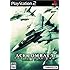 ACE COMBAT 5 The Unsung War