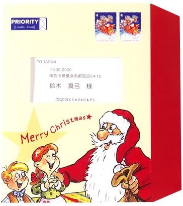 Amazon Co Jp サンタクロースからの手紙 トーキングサンタ 専用申込セット おもちゃ