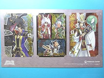 インスピレーション ポケモンノブナガの野望 検索画像の壁紙