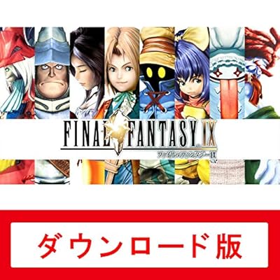 ファイナルファンタジーix がアニメ化へ フランスのcyber Group Studiosが発表 Togetter
