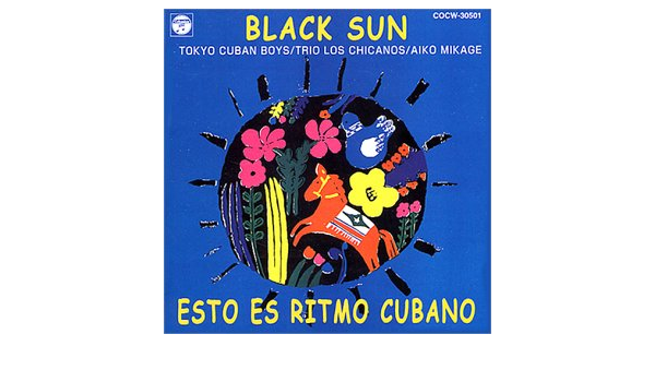 黒い太陽 キューバへの郷愁 Amazon Com Music