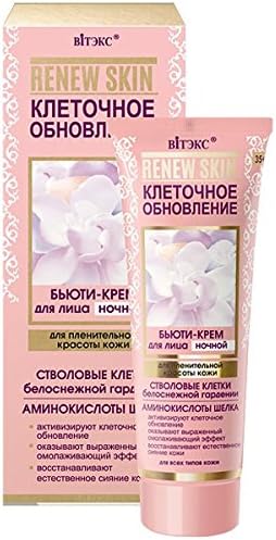 Night Cream For Face With Stem Cells Anti-Aging Whitening Moisturizing Skin Care Night Cream Face Cream Instantly