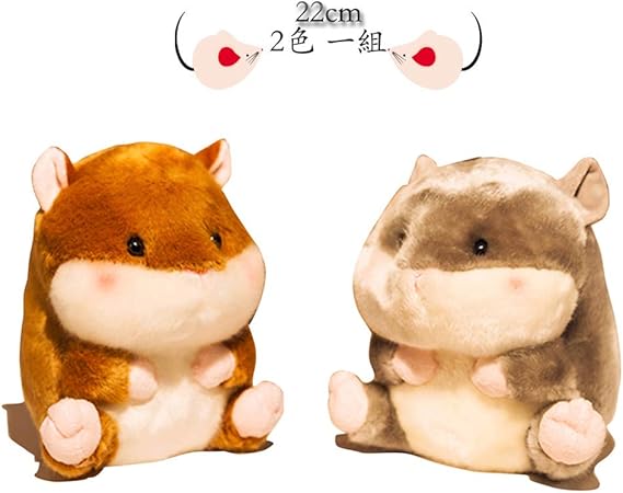 Amazon ハムスター ぬいぐるみ 抱き枕 かわいい プレゼント 一組2ハムスター お正月ぬいぐるみ リアル ハムスター 萌え萌え ブラウン 干支 ねずみ 置物 い ねずみ 2色 一組2ハムスター 22cm ぬいぐるみ おもちゃ