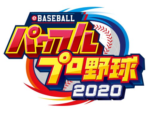Ebaseballパワフルプロ野球 Amazon Co Jp限定 オリジナルpc スマホ壁紙 配信 任天堂スイッチやps5で人気のゲームやゲーム機本体