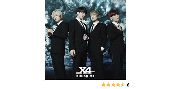 X4 Killing Me Type A Dvd Ltd Amazon Com Music