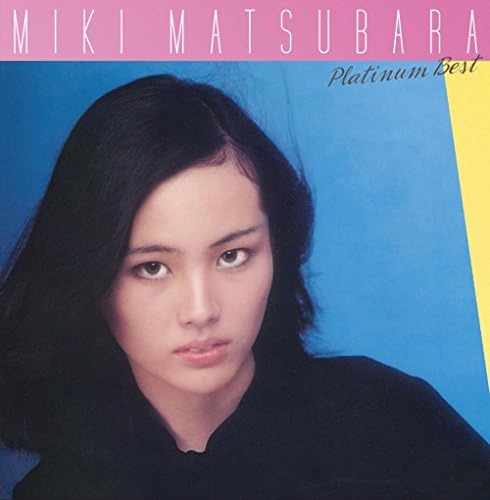 松原みき - Pocket Park - Amazon.com Music