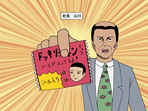 アニメ ギャグマンガ日和 の見逃し動画を配信しているサブスクまとめ おすすめはtsutaya Discas Ciatr シアター アニメ ギャグマンガ日和 の見逃し動画を配信しているサブスクまとめ おすすめはtsutaya Discas Ciatr シアター