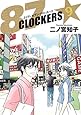 87CLOCKERS 9 (ヤングジャンプコミックス)