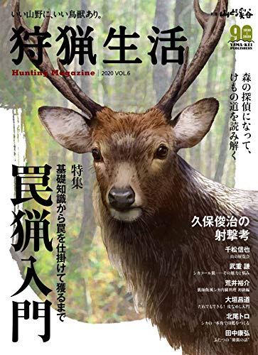 バックナンバー 表紙画像 4