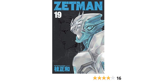 Zetman 19 Masakazu Katsura Amazon Com Books