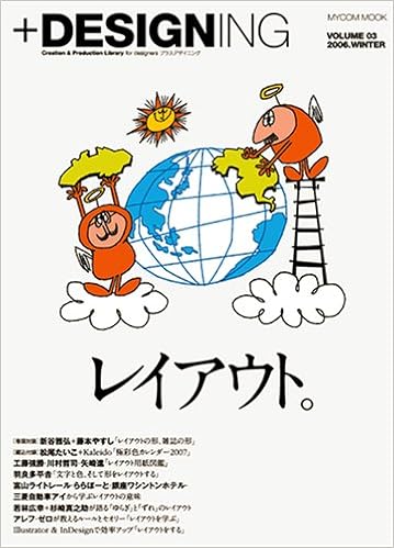 Designing Vol 3 本 通販 Amazon