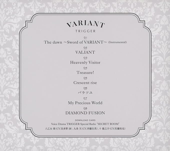 Trigger 2nd Album Variant 初回限定盤b Trigger