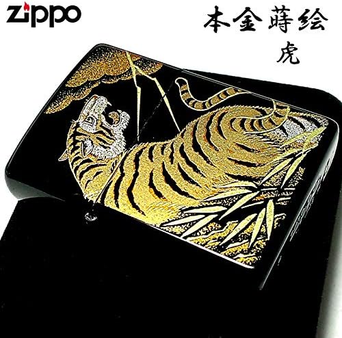 Zippo 和柄 ジッポ ライター 本金蒔絵 虎 伝統工芸 漆塗り タイガー ブラック ギフト 格安saleスタート 黒 おしゃれ 高級 かっこいい メンズ
