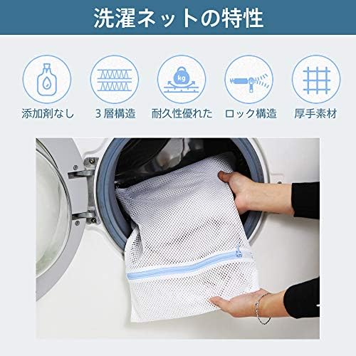 スポンサー プロダクト Kome 洗濯ネット ランドリーネット 蛍光増白剤なし 毛布 ふとん 角型 40x50cm 子供物に適用 細目 B086mg998n 305円 人気海外一番 100 品質保証 全品送料無料 即日出荷 Sale開催中