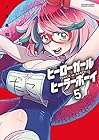 ヒーローガール×ヒーラーボーイ ～TOUCH or DEATH～ 第5巻