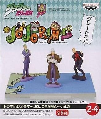 Amazon ジョジョの奇妙な冒険 ドラマinジオラマ Jojorama Vol 2 2 4 川尻浩作 ジョセフ 静ジョースター 噴上裕也 単品 フィギュア ドール 通販