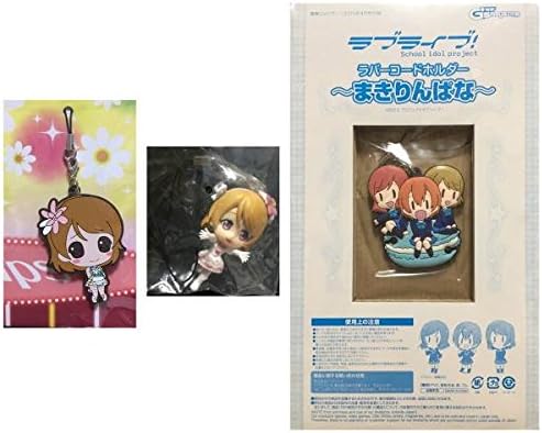 Amazon ラブライブ ラバーストラップ ラバスト きゅんキャラアクセント ラバーコードホルダー まきりんぱな星空凛3点セット 160 アニメ 萌えグッズ 通販
