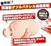 ENJOY TOYS Doubles～My soft mother and hard daughter(Japan inport)