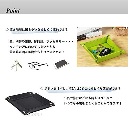 Viletto 小物入れ トレー 収納ボックス 箱 トレイ ケース トレー キーホルダー セット ブラウン B07k5cw9sq 691円 人気海外一番 100 品質保証 全品送料無料 即日出荷 Sale開催中