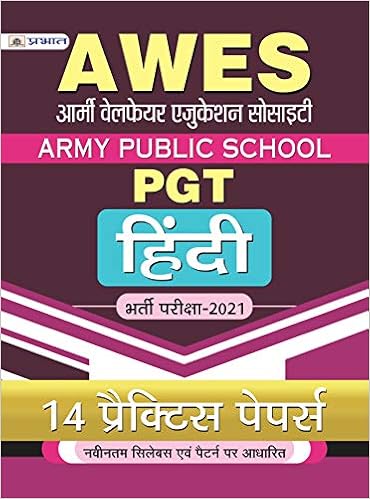 Army Public School PGT Practice Sets in Hindi