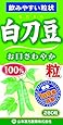白刀豆粒100% 280錠