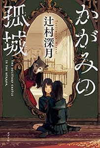 Amazon.co.jp: 本屋大賞: Japanese Books
