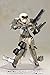 Kotobukiya Gourai Frame Arms Girl Plastic Model Kit Action Figure