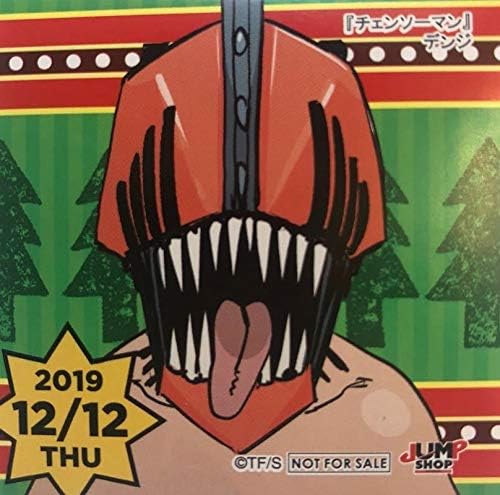 Amazon デンジ チェンソーマン ジャンプショップ 365日ステッカー アニメ 萌えグッズ 通販