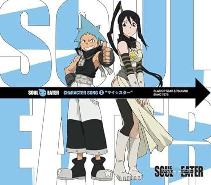 Kobayashi Yumiko Souleater Charachter Song 2 Amazon Com Music Kobayashi Yumiko Souleater Charachter Song 2 Amazon Com Music
