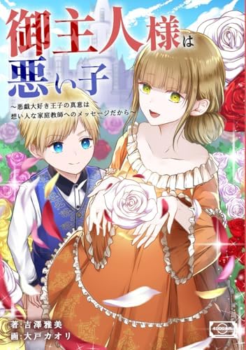Amazon.com: 地獄少女イラストレーションズ鏡花水月改訂版