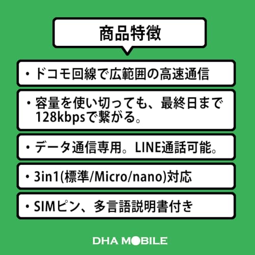 Japan SIM Card 180 Days Data Only | 15GB High-Speed 4G LTE + Unlimited Data at Reduced Speed | No Roaming Needed for Faster, Safer Access | Hotspot tethering Supported | Docomo Network | Made in Japan