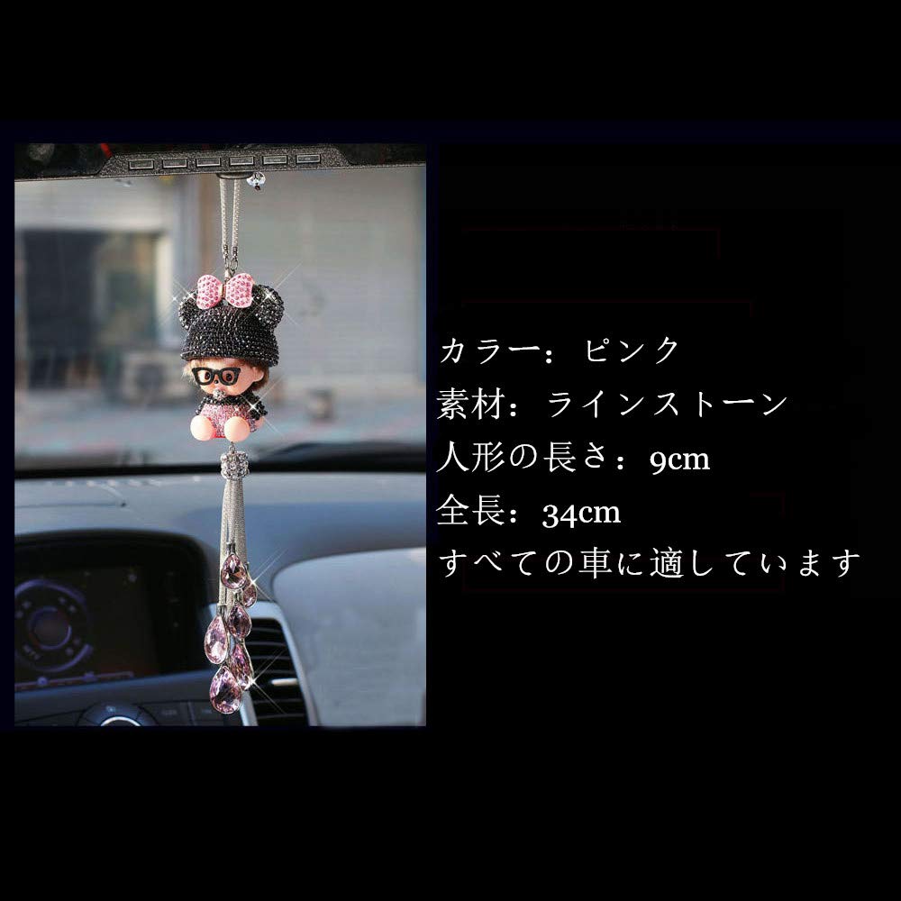 車 アクセサリー ミラー Kuruma