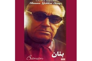 Golden Songs of Banan "4 CD Pack"