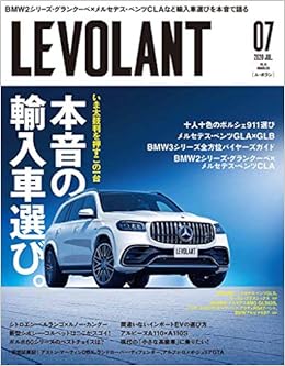 ル ボラン年7月号 本 通販 Amazon