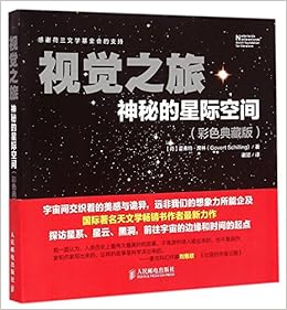 Deep Spacebeyond The Solar System To The End Of The Universe And The Beginning Of Time Chinese Edition Govert Schilling 9787115381835 Amazon Com Books