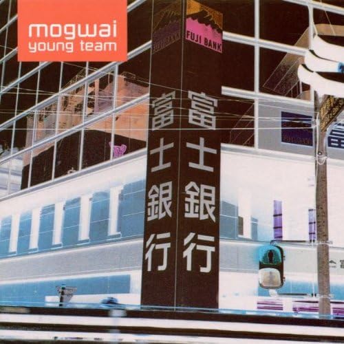 Mogwai Young Team Amazon Co Jp