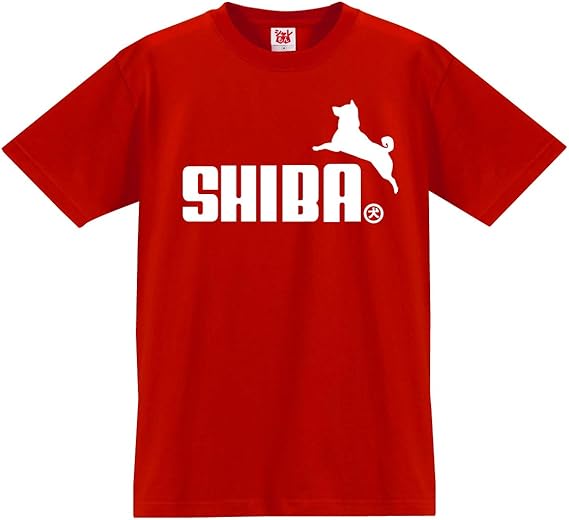Amazon シャレもん 柴犬 ジャンプ グッズ 服 面白 ｔシャツ 半袖 メンズ レディース キッズ 選べる8色 プレゼント 面白いｔシャツ おもしろ雑貨 Tシャツ カットソー 通販