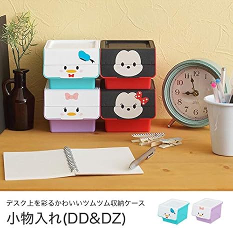 Amazon ドナルド デイジー ツムツム 収納ケース 2個組 国産 収納ケース ボックス オンライン通販