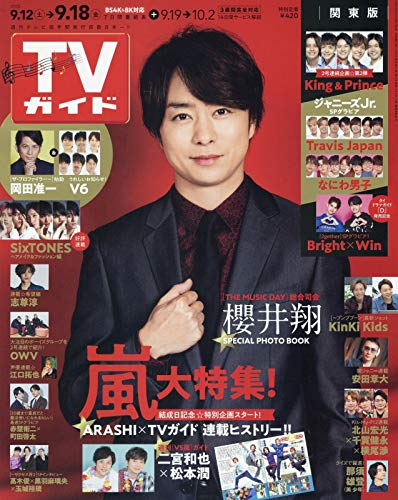 バックナンバー 表紙画像 1