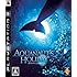 AQUANAUT'S HOLIDAY ~隠された記録~