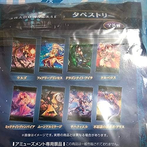 Amazon Co Jp ｓｈａｄｏｗｖｅｒｓｅ シャドウバース タペストリー ドラゴンナイト アイラ プライズ 非売品 ホビー 通販