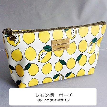 Amazon かわいい レモン柄 チャックにはチャーム付き ビニール製 化粧ポーチ コスメポーチ ノーブランド品 化粧ポーチ 通販 Amazon かわいい レモン柄 チャックにはチャーム付き ビニール製 化粧ポーチ コスメポーチ ノーブランド品 化粧ポーチ 通販