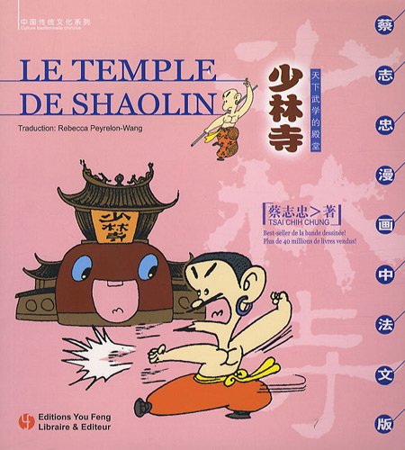 Le  temple de Shao lin