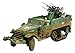 Forces of Valor U.S. M16 Multiple Gun Motor Carriage (New Package)