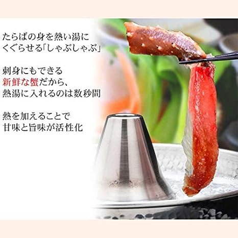 Amazon タラバ 生食ok カット済 特大たらば 生タラバガニ 1 おのみち発 北前船の贈り物 カニ 通販